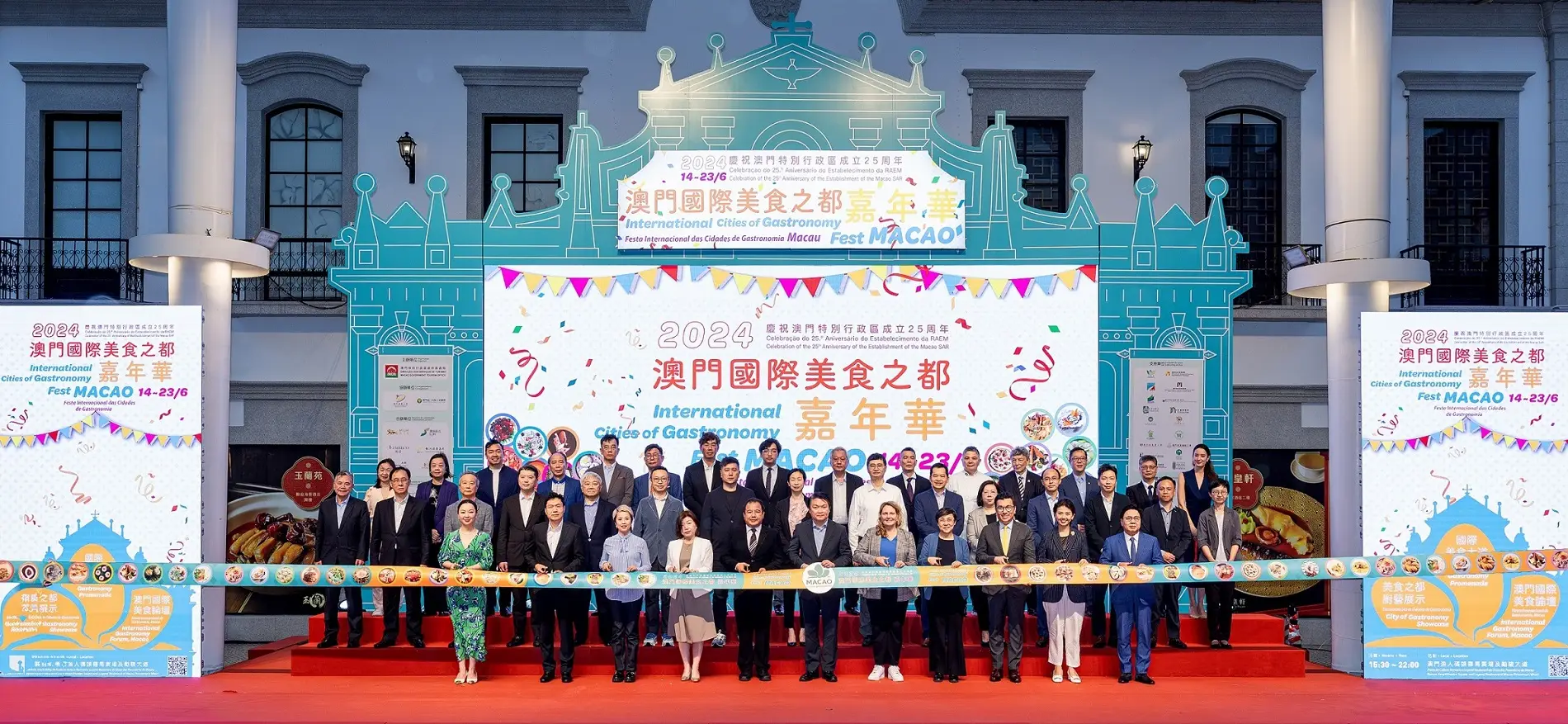 1900xInternational Cities of Gastronomy Fest Macao opening creremony group photo_R.jpg